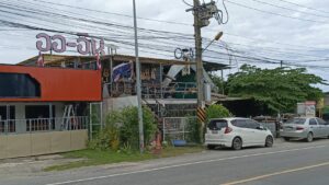 ร้านกีต้าร์เนินกระบก