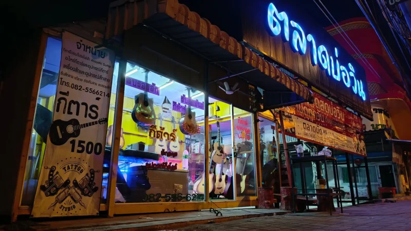 ร้านขายกีต้าร์โปร่ง บ่อวิน | รถยก รถลากรถเสีย รถสไลด์ยานยนต์ รถเฮี๊ยบ รถเครน 080-222-0366 ร้านกีต้าร์บ่อวิน